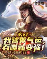 张陆川吞小妹小说阅读