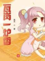 张铉李密小说阅读