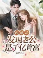 秦臻臻许墨沉小说阅读
