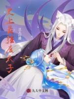 卫凌洛羽淑小说阅读