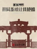 秦怀玉李丽质小说阅读