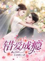杨谨贺延琛小说阅读