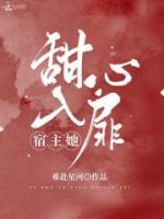 九梨蔺君小说阅读