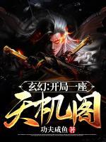 叶旭叶仙儿小说阅读