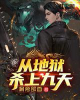 孟云飞白萱小说阅读