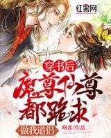 白薇谢晚舟小说阅读