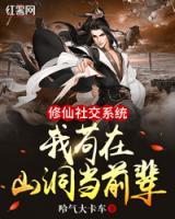 郝仁云震霆小说阅读