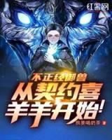 林玖周兴小说阅读