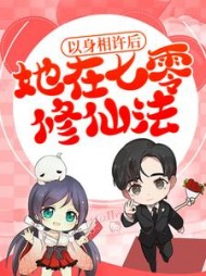 沈欣悦顾宴臣阅读