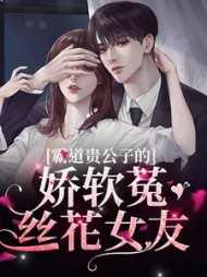 苏西子少文东阅读