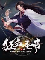 林东林雪小说阅读