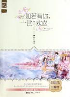 李欣桐宋子墨小说阅读