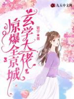 唐酥严景扬小说阅读