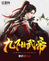 陈北玄丹华仙子小说阅读