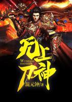 司空烈周婉宁小说阅读