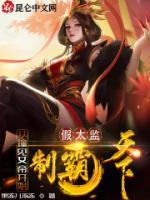 虞染魏梦天小说阅读