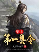 林峰萧瑛瑶小说阅读