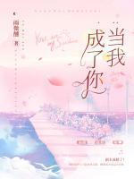 周星芒唐泽小说阅读