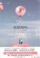 尹彬任之夏小说阅读