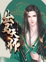 秦风李倩小说阅读