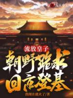 杨玄召苏梦云小说阅读