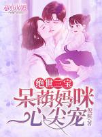 叶梦笙秦墨小说阅读