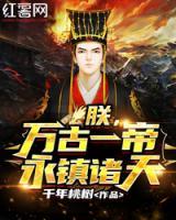 杨辰萧云小说阅读