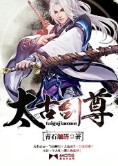 太古剑尊方辰女主角叶紫小说阅读