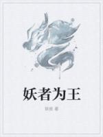 萧浪步小蛮小说阅读