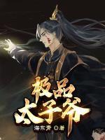 李辰赵蕊小说阅读
