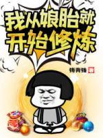 姜御仙苏晴霜小说阅读