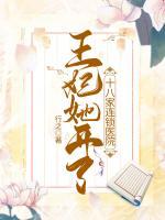 云潇月陆凛小说阅读