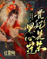 佟清和赵煜小说阅读