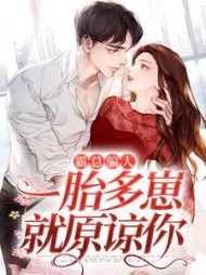 宋池穆胤无弹窗