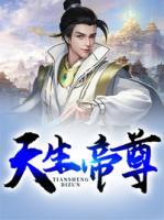 萧尘萧菱儿小说阅读