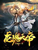 聂阳蓝水星小说阅读