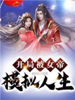 苏尘李江小说阅读