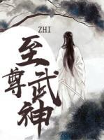 宁尘姜韵小说阅读