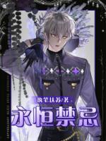 苏洛苏小沐小说阅读