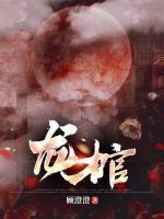 秦音莫离小说阅读