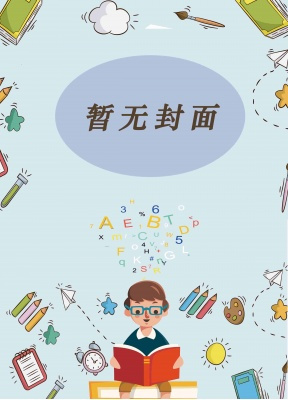 媚人心计小说阅读