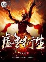 无有风灵欣小说阅读