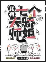 江浩龙若若小说阅读