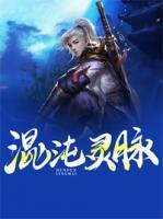 韩耀天韩鸯鸯小说阅读