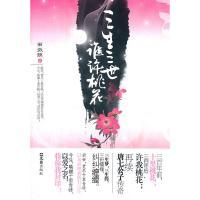 玄凤赤颜