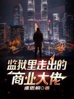 项岳刘淑夏小说阅读