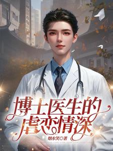 天才萌宝空降:爹地招架不住