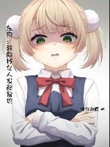 东京复仇者:我比反派还要狠