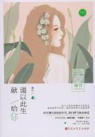 辛夏暖陆子昂小说阅读