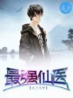 慕云陆昊小说阅读